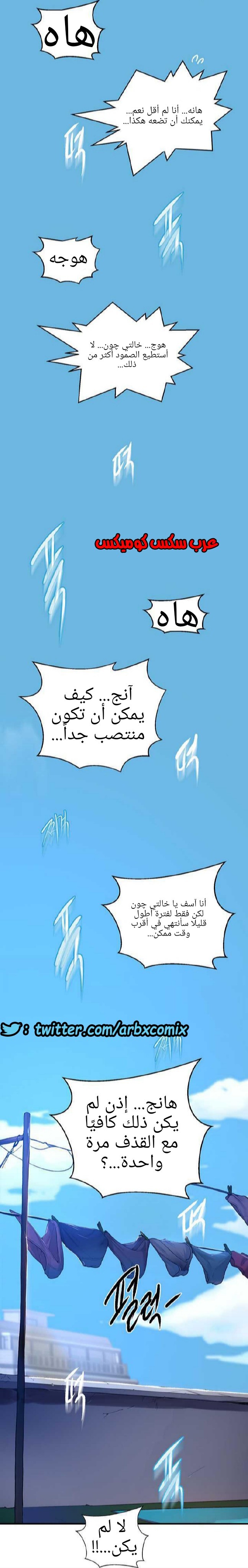 929 صف سري الجزء 68