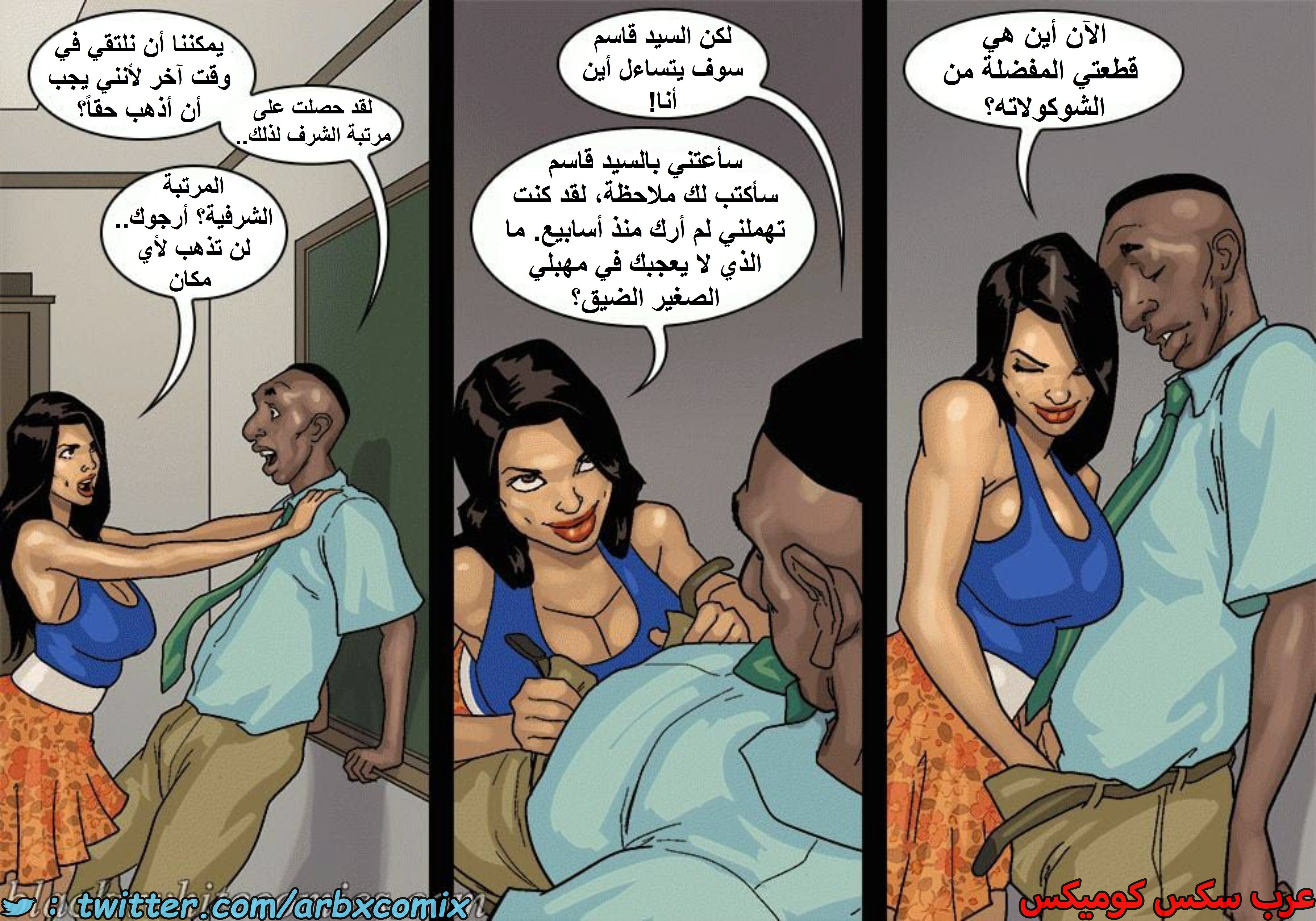 1602 الأحتجاز - الجزء 3.5