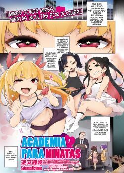 academia-para-ninatas-1