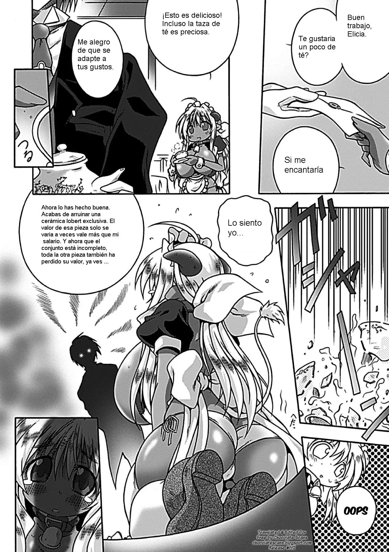 Milch server servant - 1