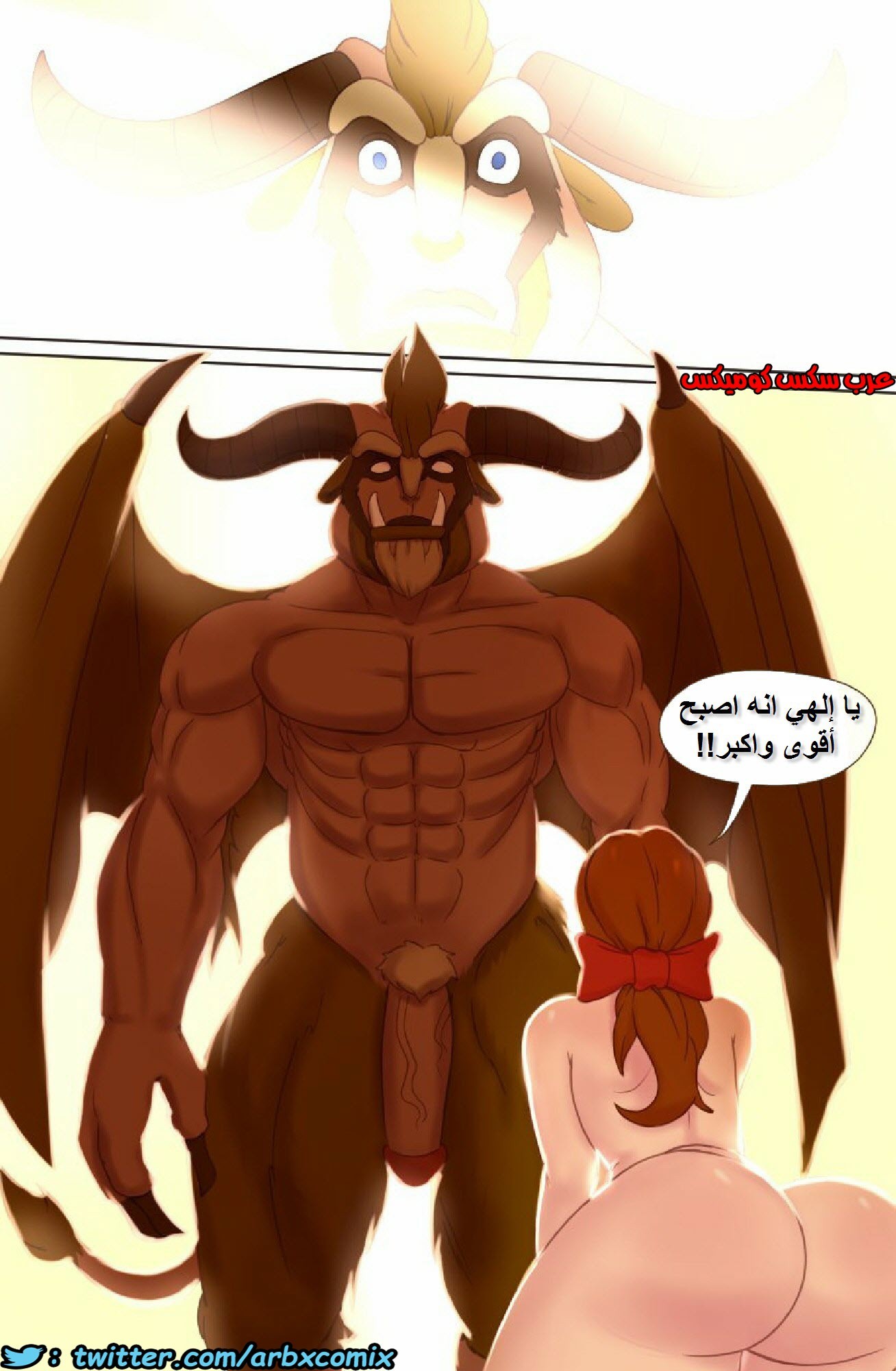 251 قصة الجميلة والوحش