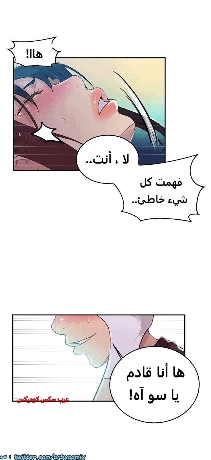 1808 صف سري الجزء 128