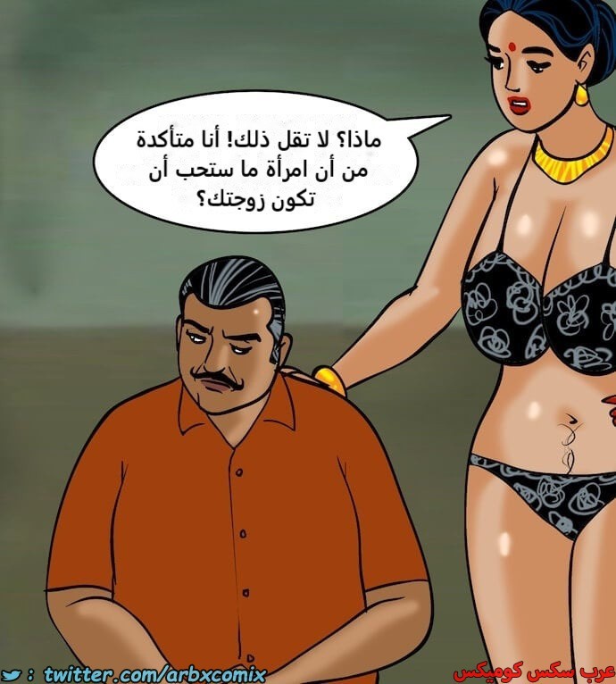 2398 فيلاما الجزء 81