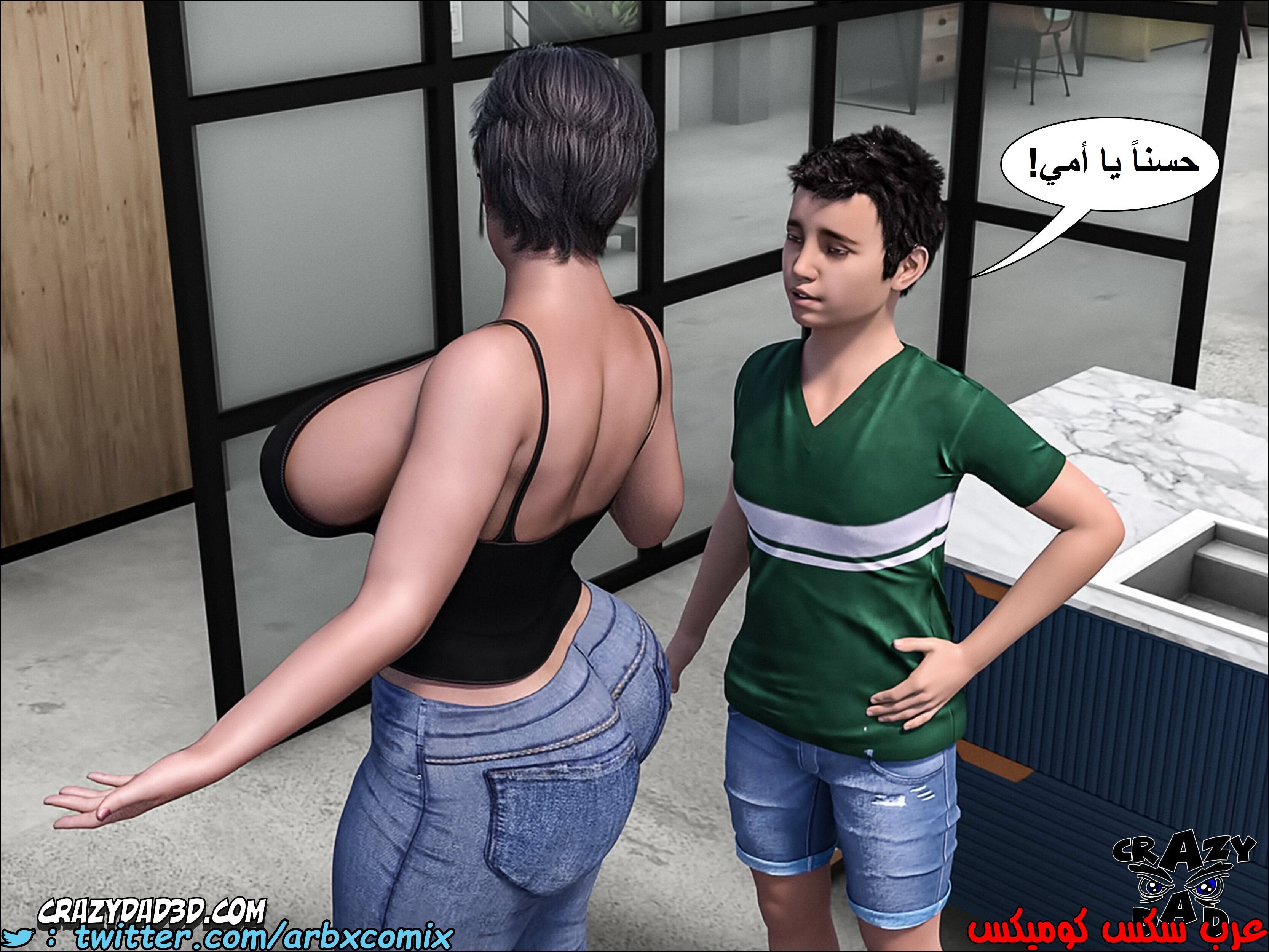 1385 الجدة الجزء 4