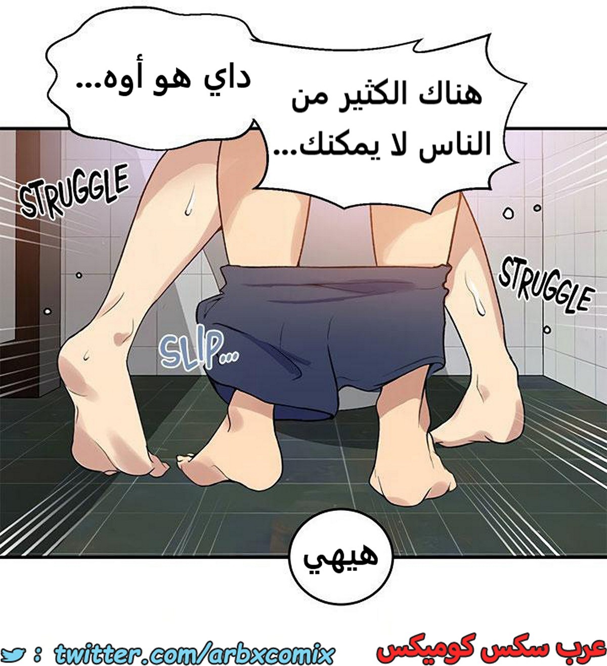 1942 صف سري الجزء 175