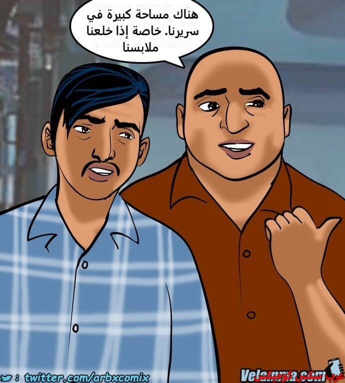 2385 فيلاما الجزء 68