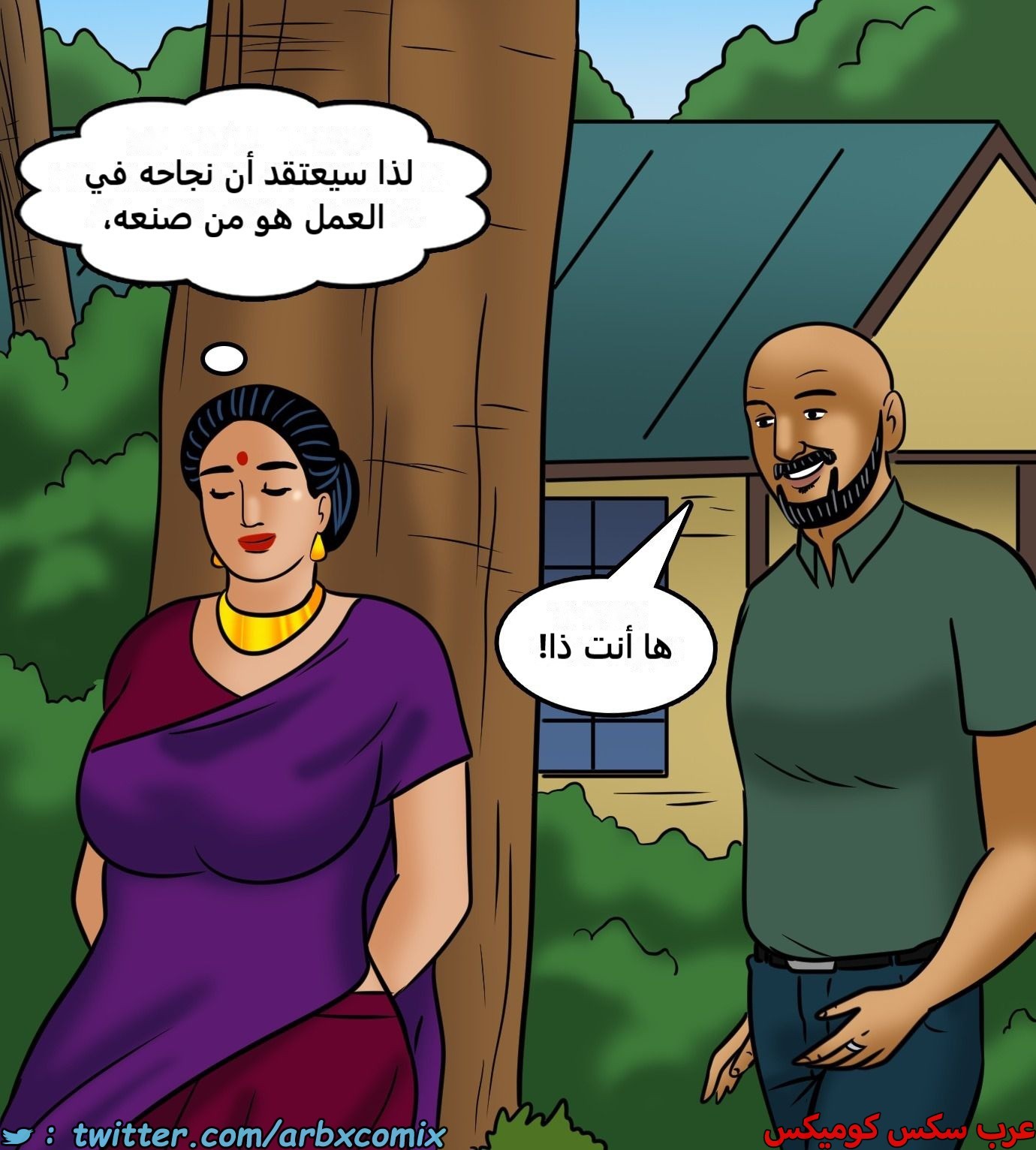 2427 فيلاما الجزء 109