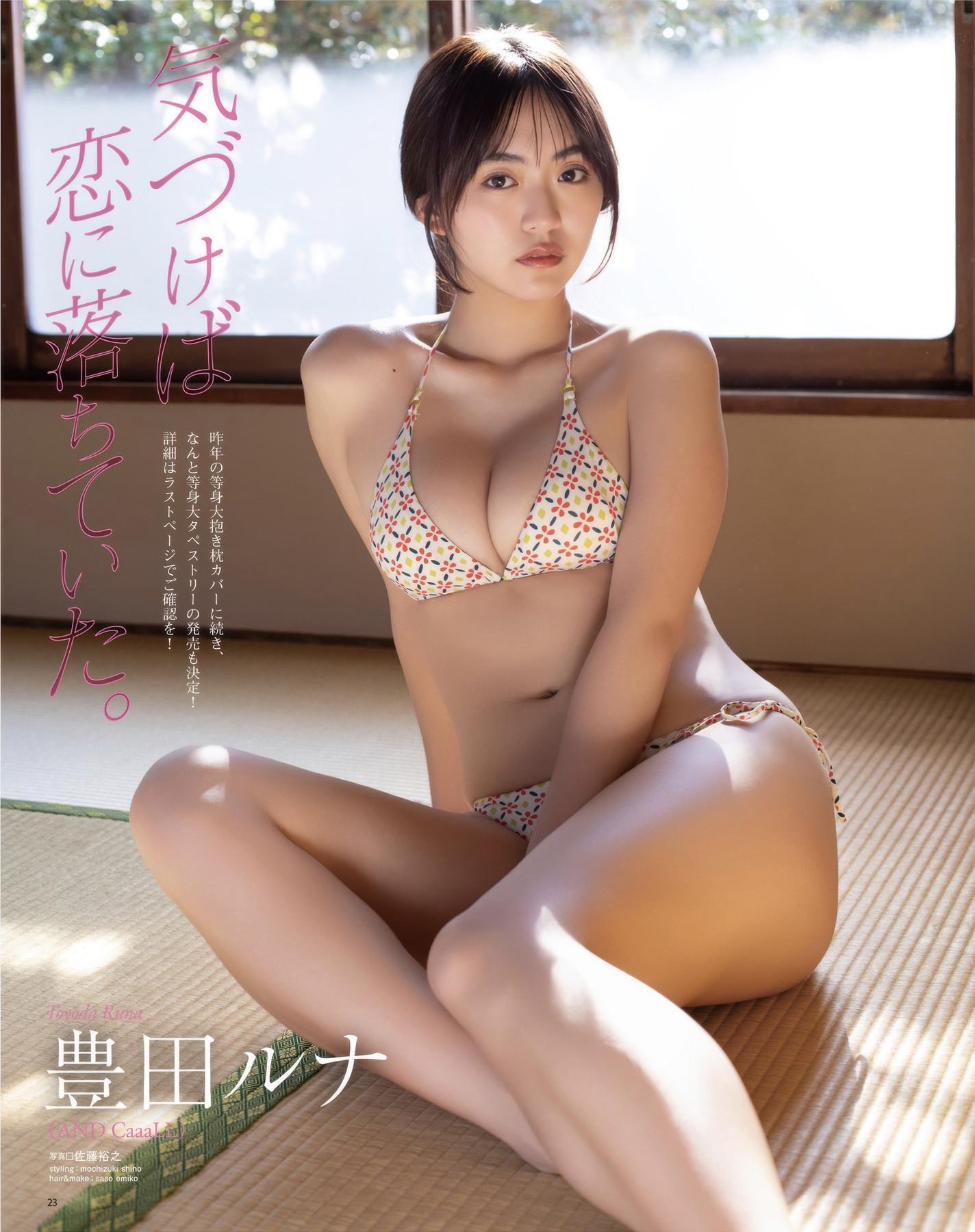 Akira Mizuno 水野瞳, Runa Toyoda 豊田ルナ, BOMB! 2025.06 (ボム 2025年6月号)(1)
