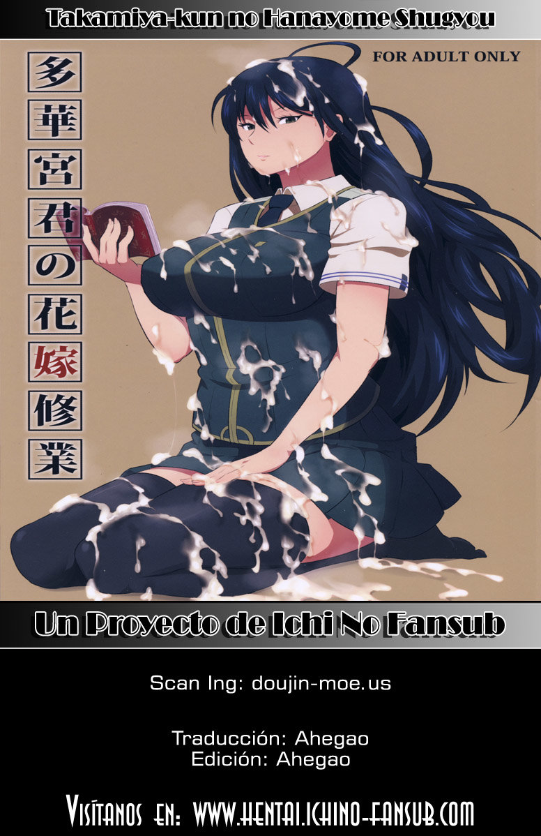 Takamiya-kun no Hanayome Shugyou (Witch Craft Works) [Spanish] [Ichi no Fansub] - 26