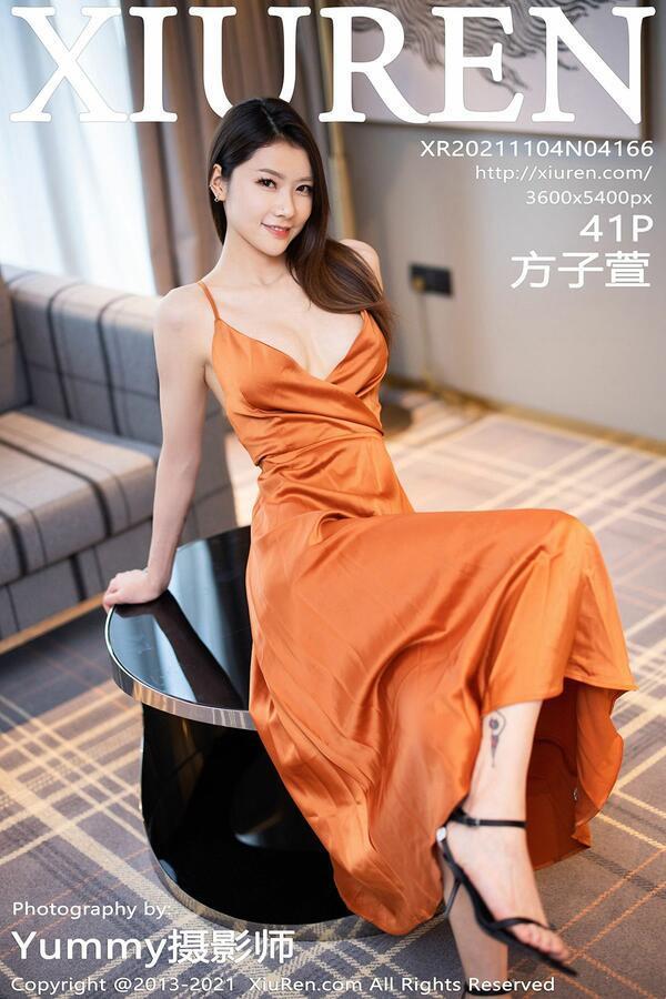 秀人网 Vol. 4166 方子萱