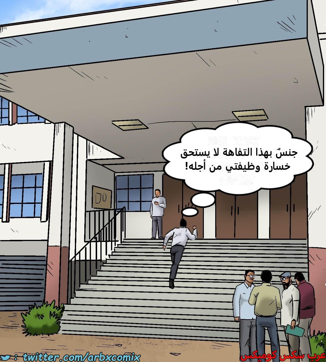 2422 فيلاما الجزء 104