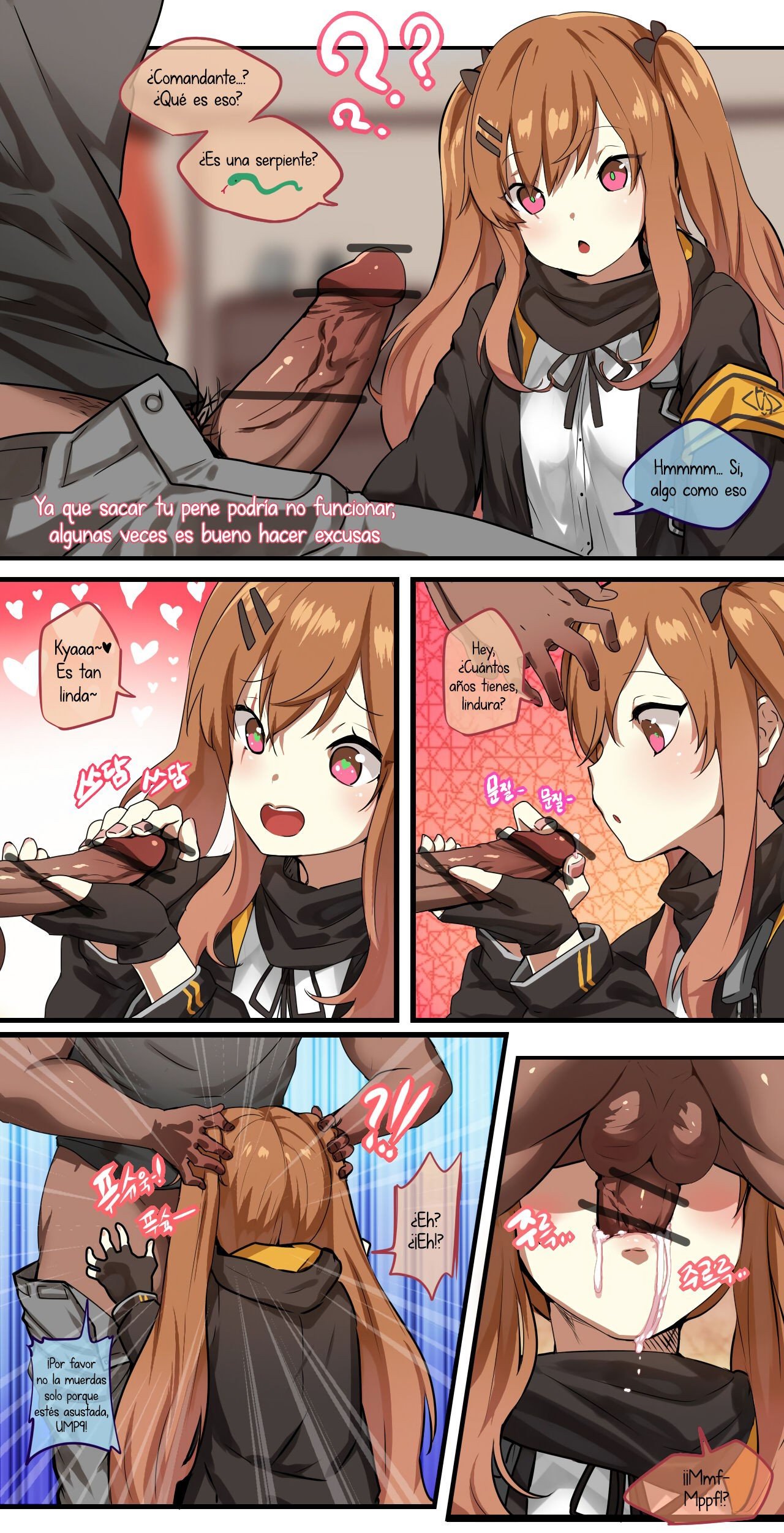How to use Dolls 1 – Girls Frontline - 9