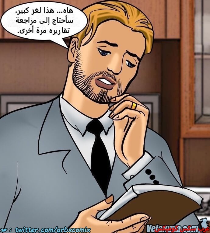 2389 فيلاما الجزء 72