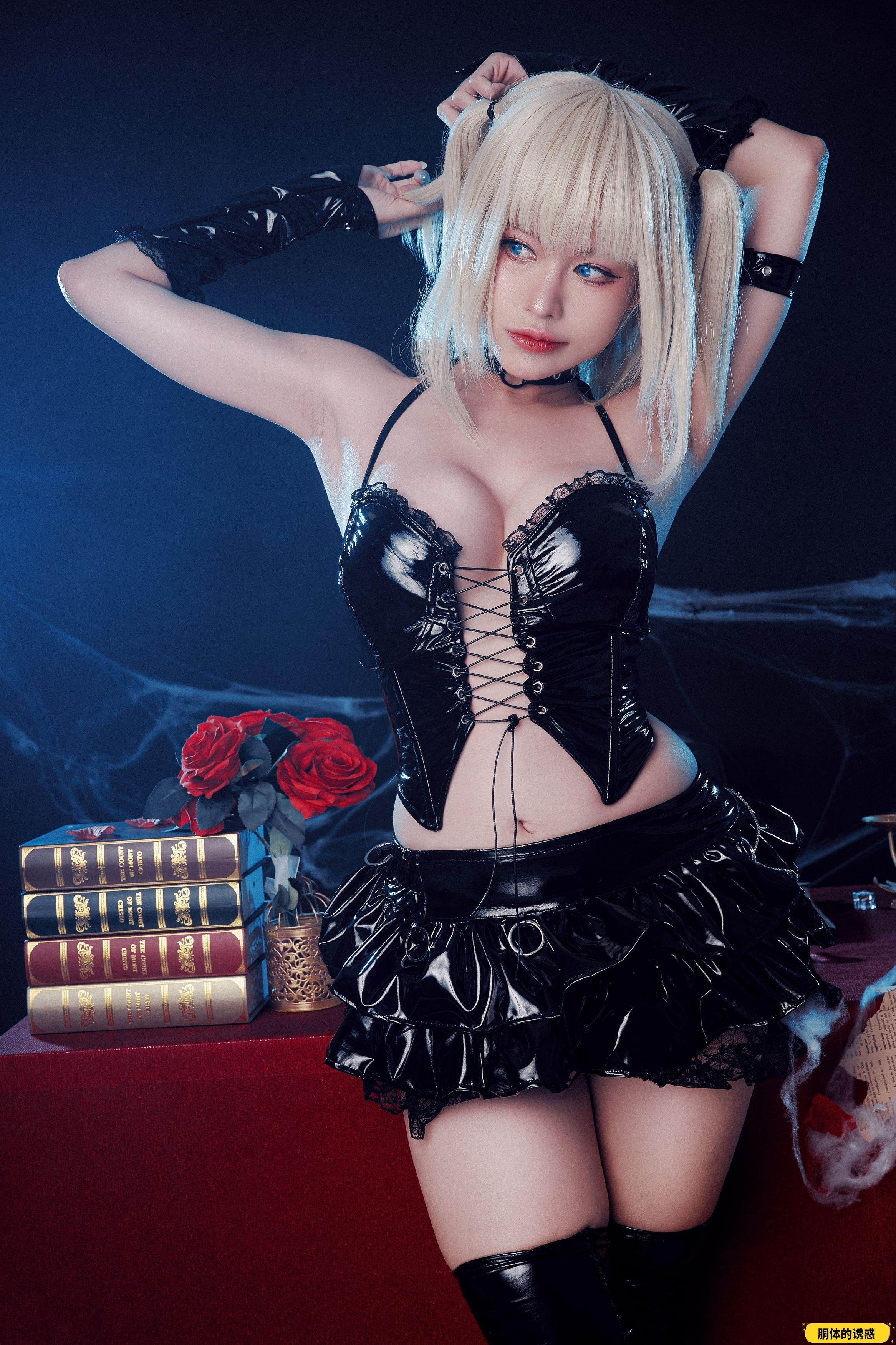 Pingping - MISA AMANE