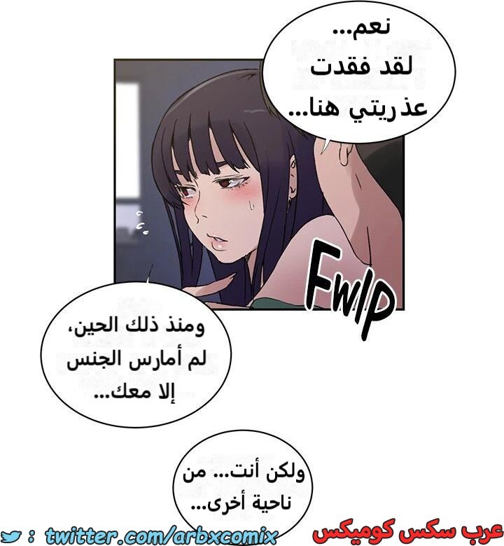 2320 صف سري الجزء 219