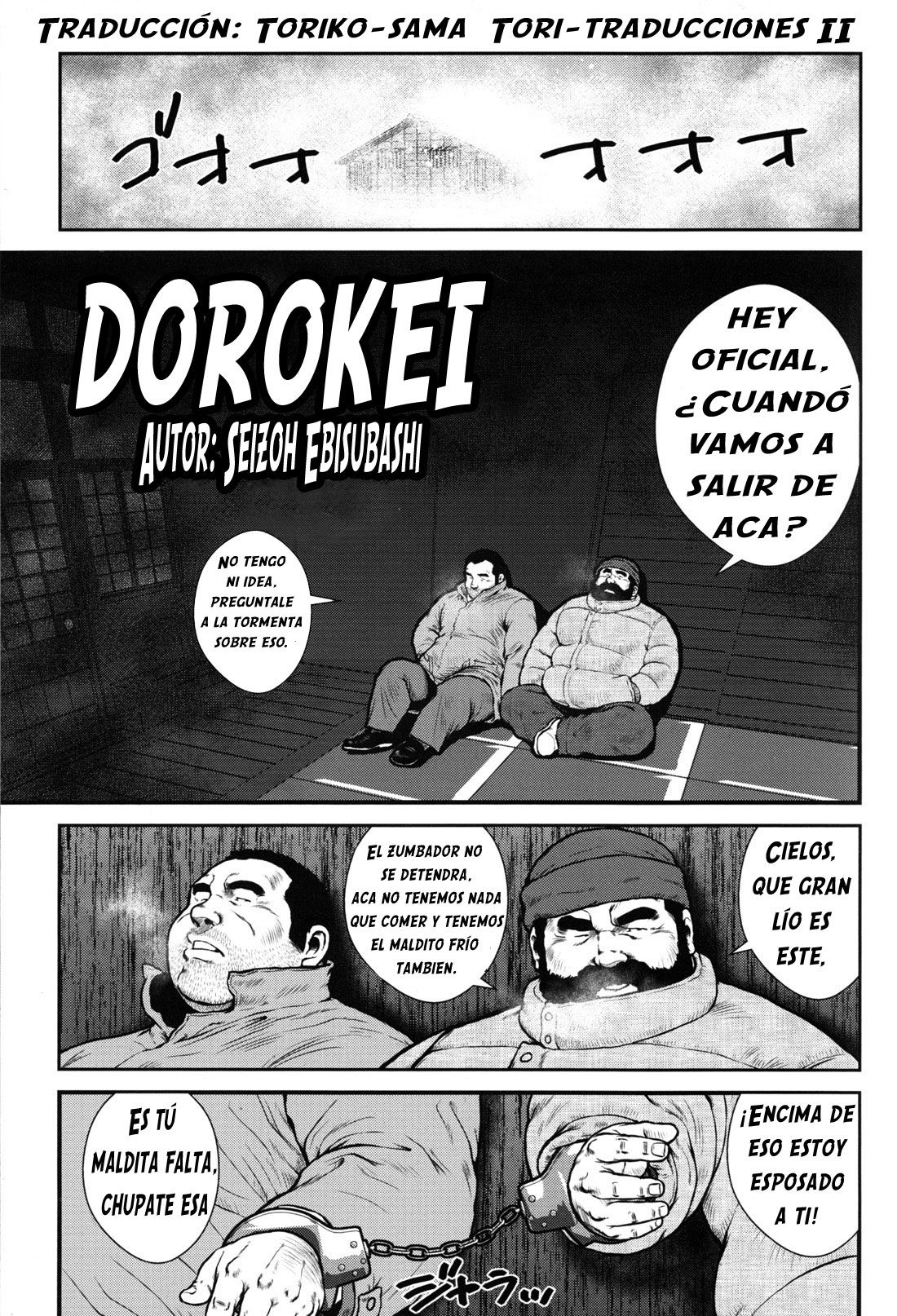 Dorokei - 0
