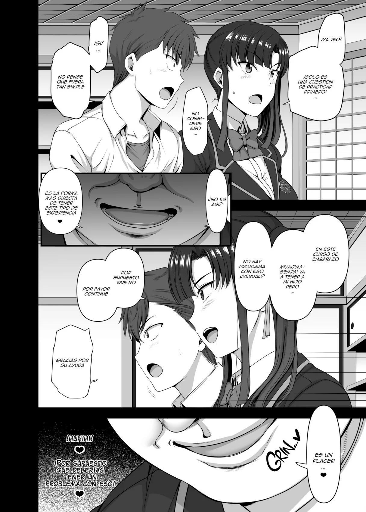 05 Hypnotic Sexual Counseling 3 Sakura Miyajima and Kase Masafumi - 8