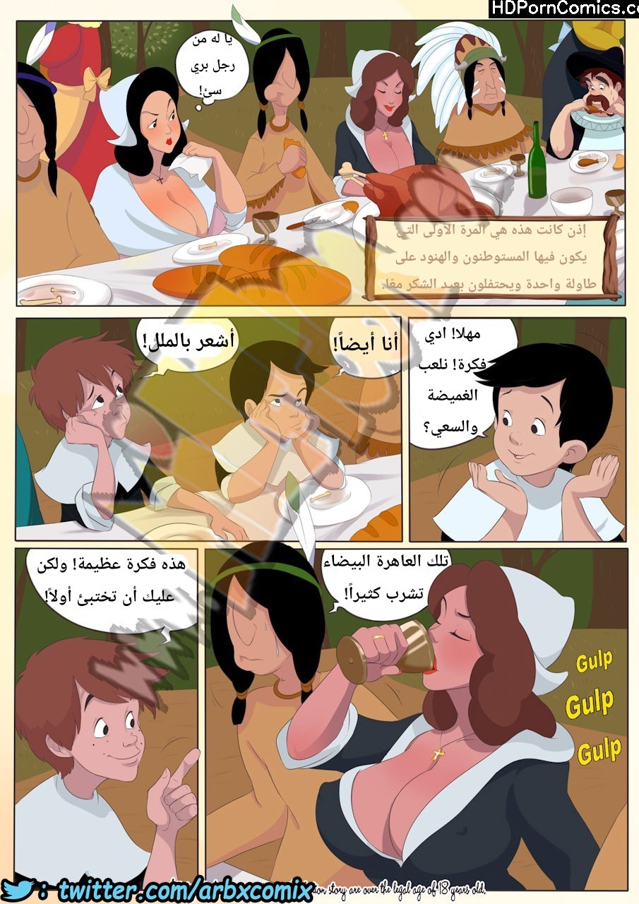 962 عيد الشكر