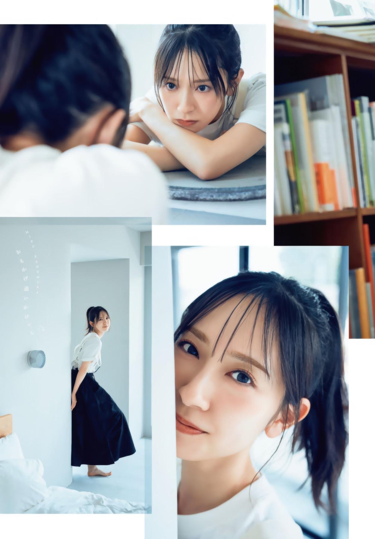 Miku Kanemura 金村美玖, Shonen Magazine 2025 No.41 (週刊少年マガジン 2025年41号)(8)