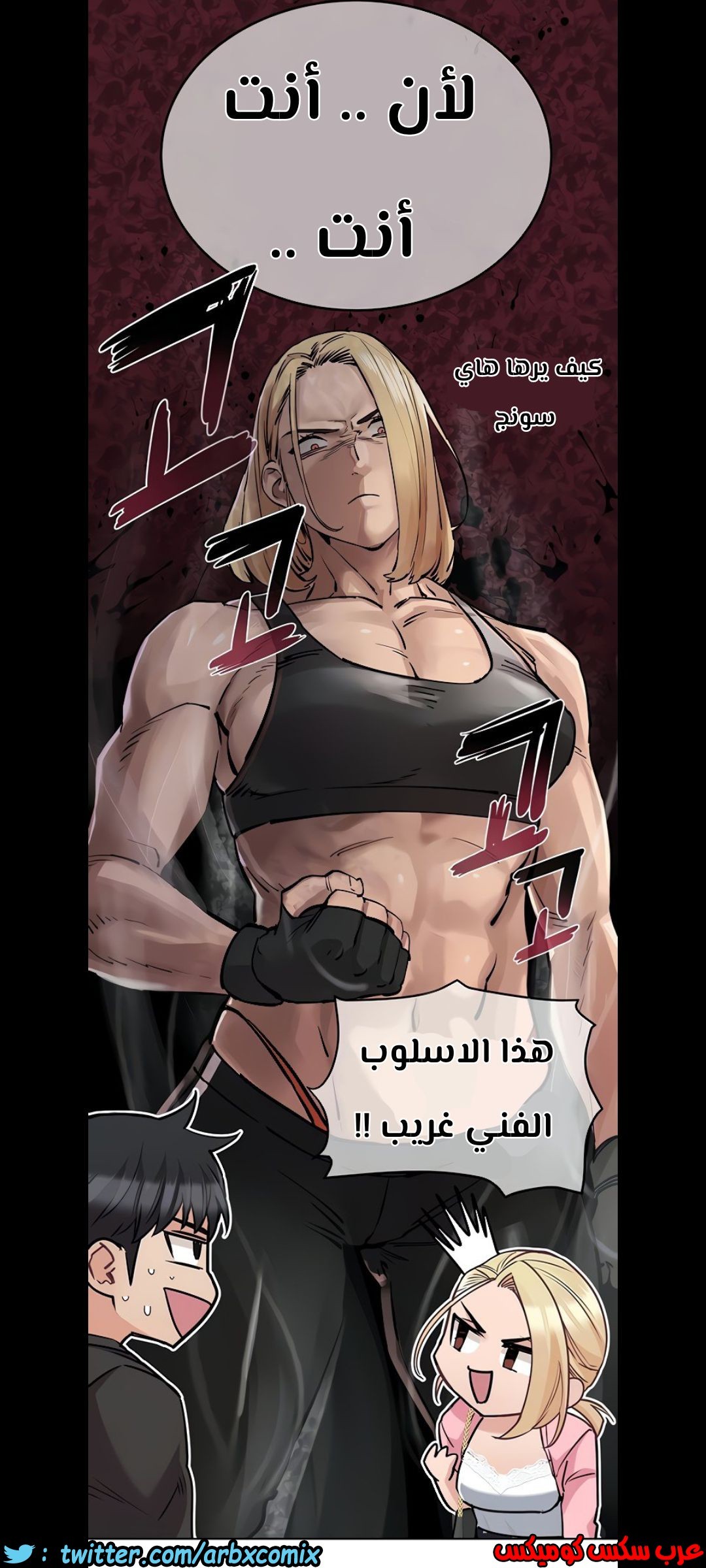 824 ابقي الامر سراً عن والدتك الجزء 29