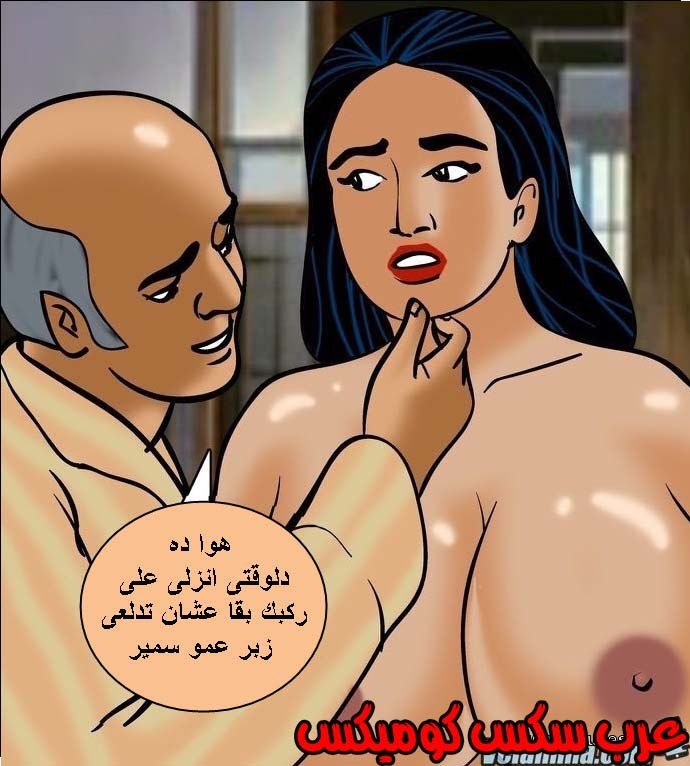 140 فيلاما الجزء 63