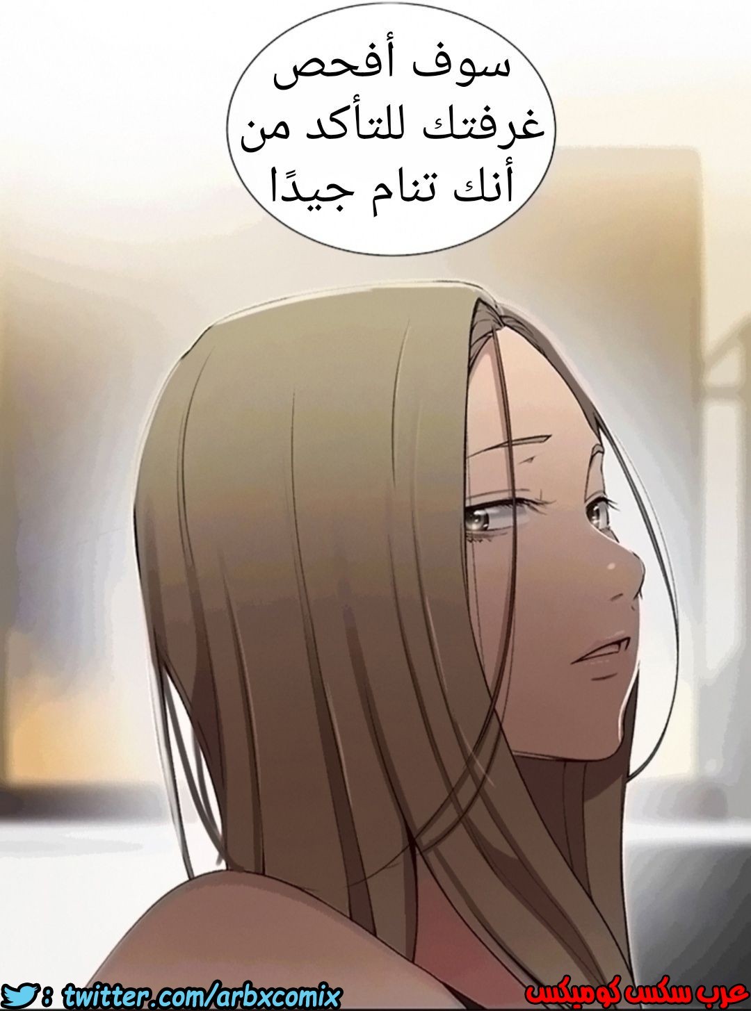 900 صف سري الجزء 39