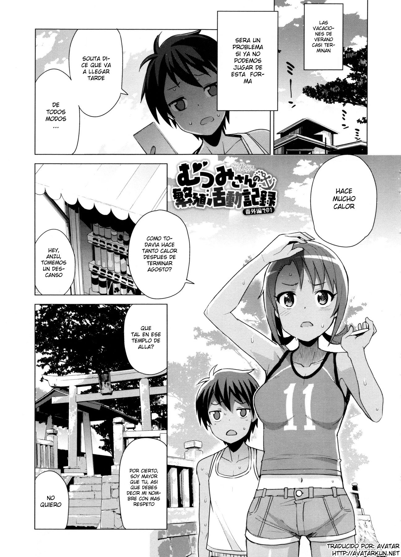 The Chronicle of Mutsumi's Breeding Activities Ch. 3 - 0