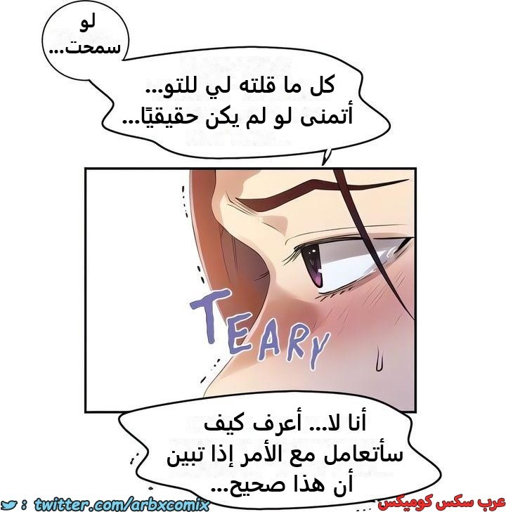 2336 صف سري الجزء 227