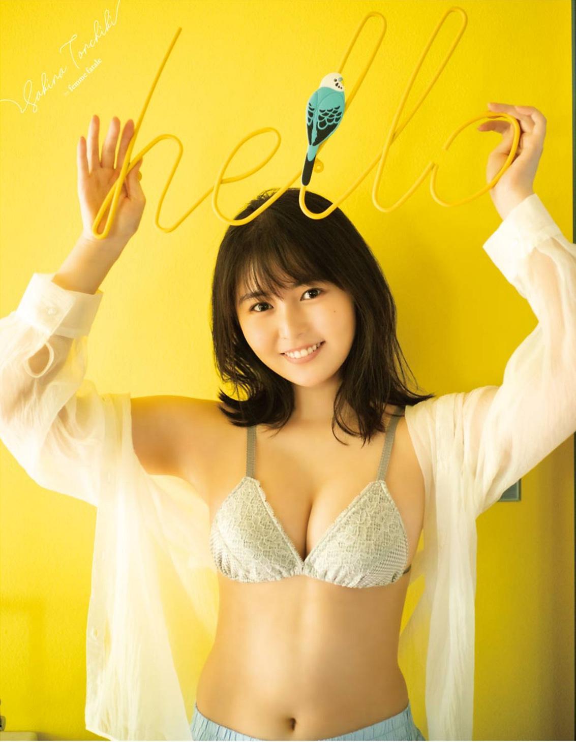 Sakina Tonchiki 頓知気さきな, Young Gangan 2021 No.14 (ヤングガンガン 2021年14号)(19)