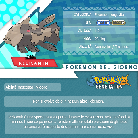 Relicanth - #0369 -  Pokédex