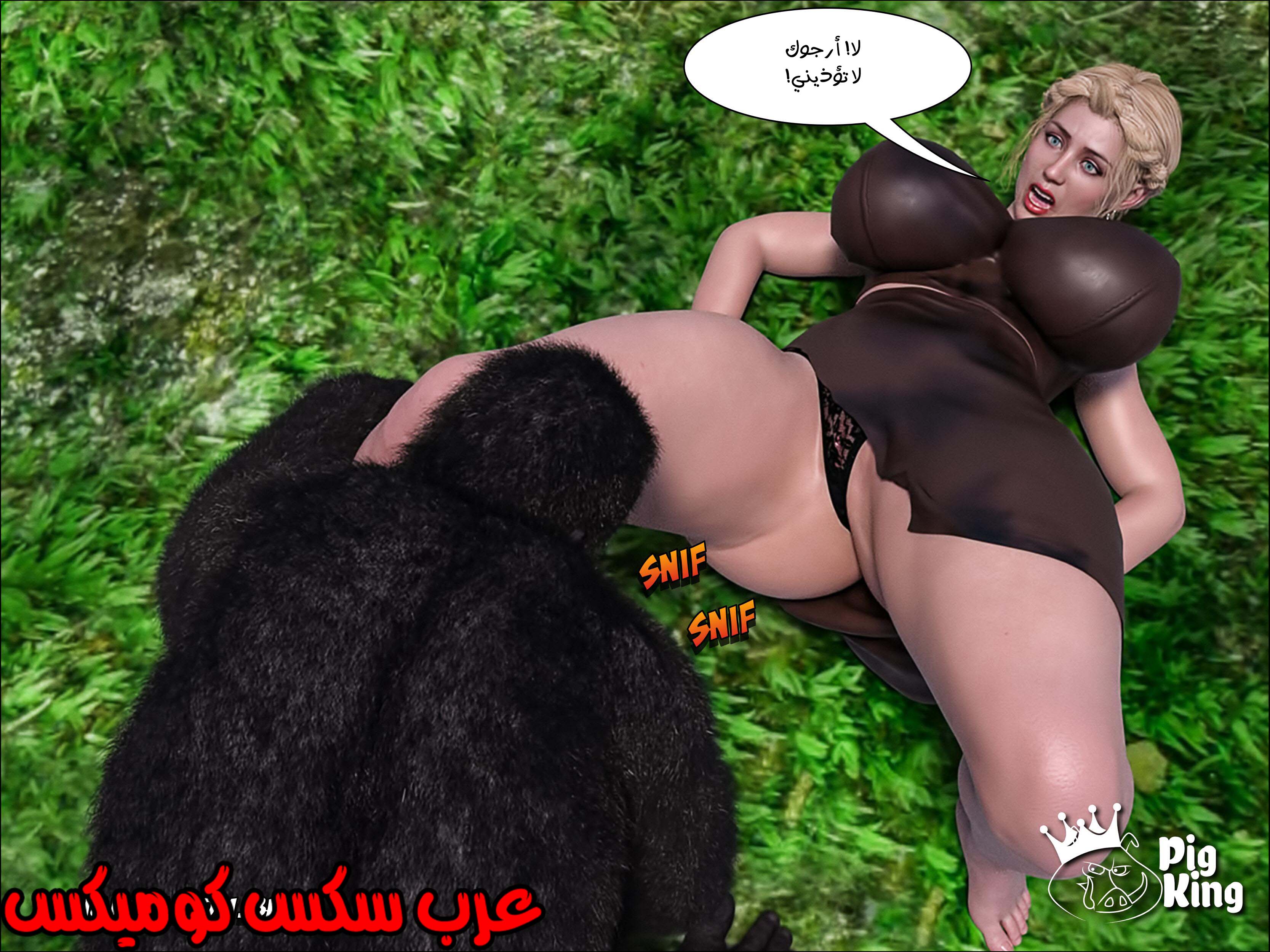 165 العائله المفقوده الجزء 2