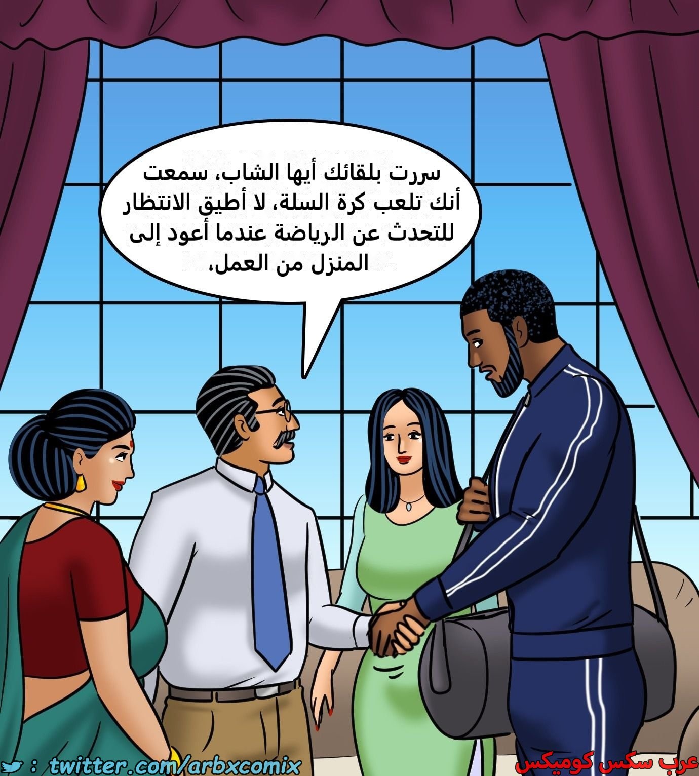 2435 فيلاما الجزء 117