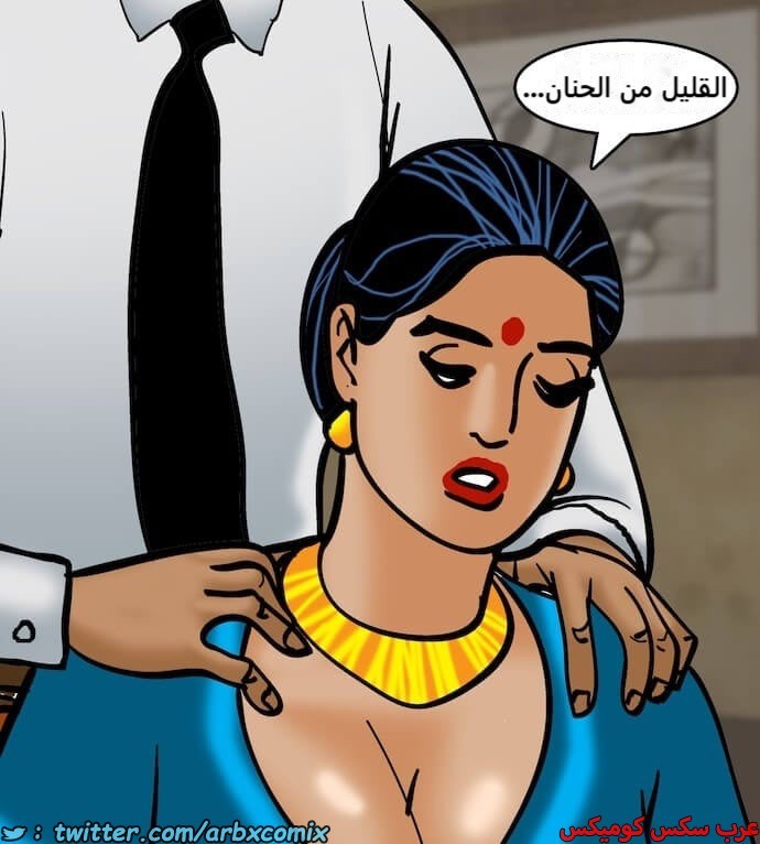 2401 فيلاما الجزء 84