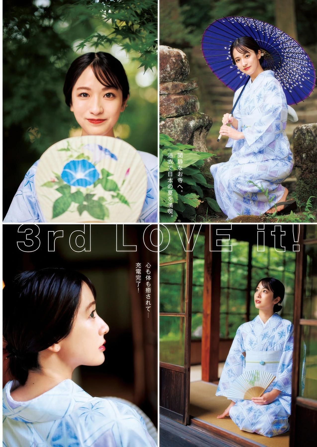 Kyoko Nango 南後杏子, Mako Tamura 田村真子, Young Jump 2025 No.44 (ヤングジャンプ 2025年44号)(7)