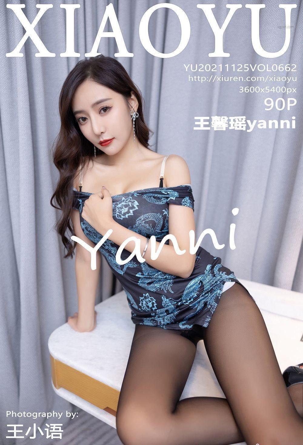 [小雨XIAOYU] y21.11.25 NO.662 王馨瑶(59)