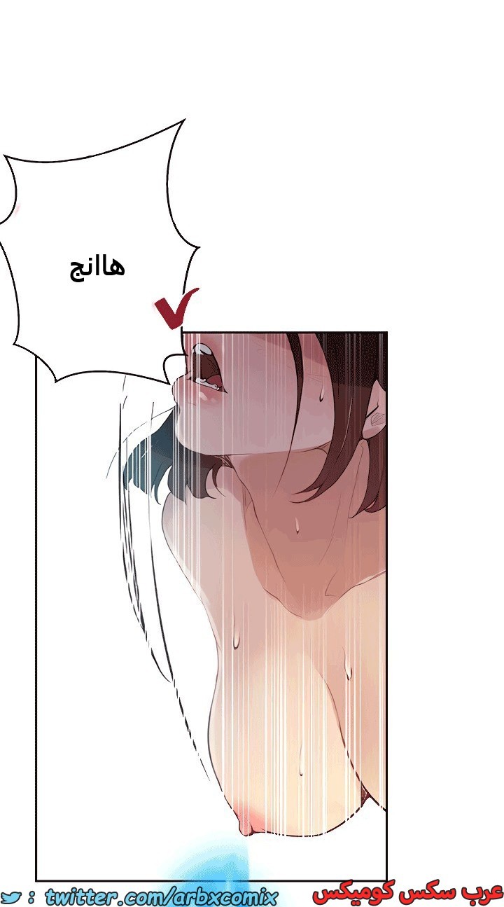 1816 صف سري الجزء 132
