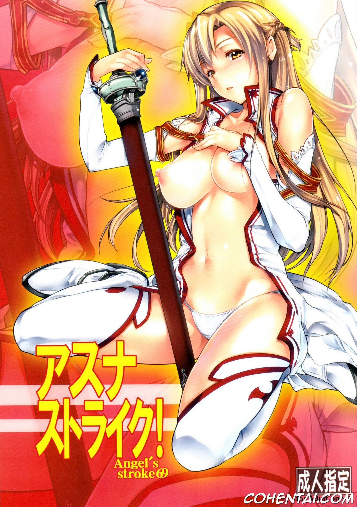 Angel’s stroke 69 Asuna Strike! (Sword Art Online) xxx comics manga porno doujin hentai español sexo Asuna Yuuki Kazuto Kirigaya | Kirito Suguha Kirigaya Sword Art Online