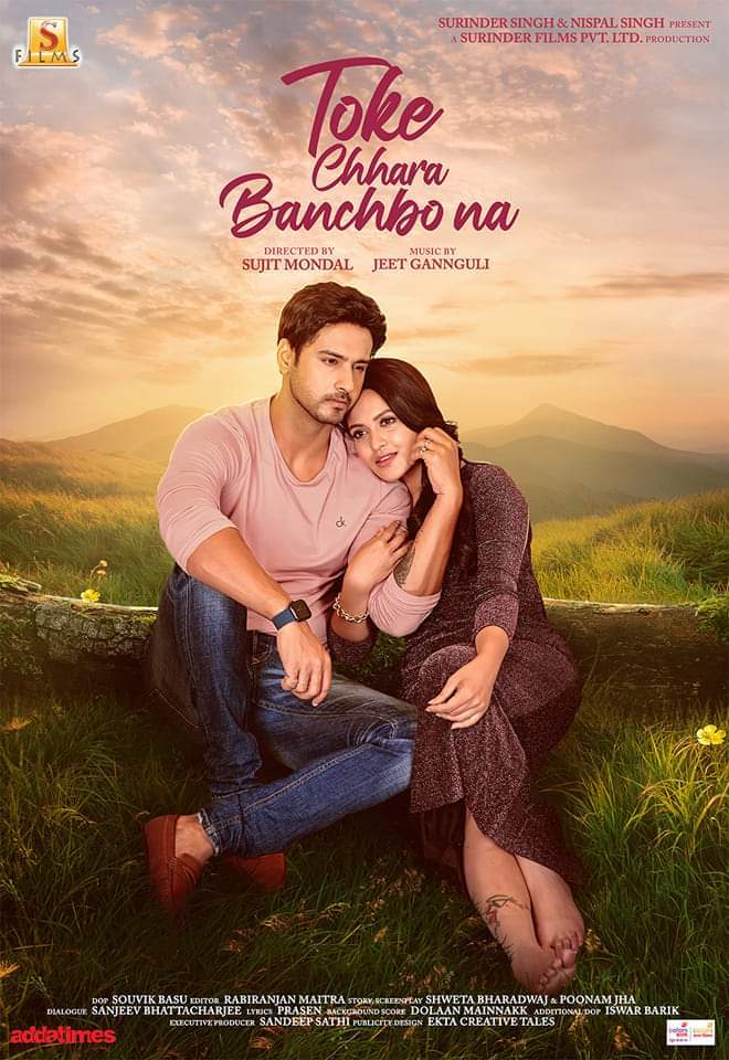 Toke Chhara Banchbo Naa 2024 Bengali Movie 720p WEB-DL 1Click Download