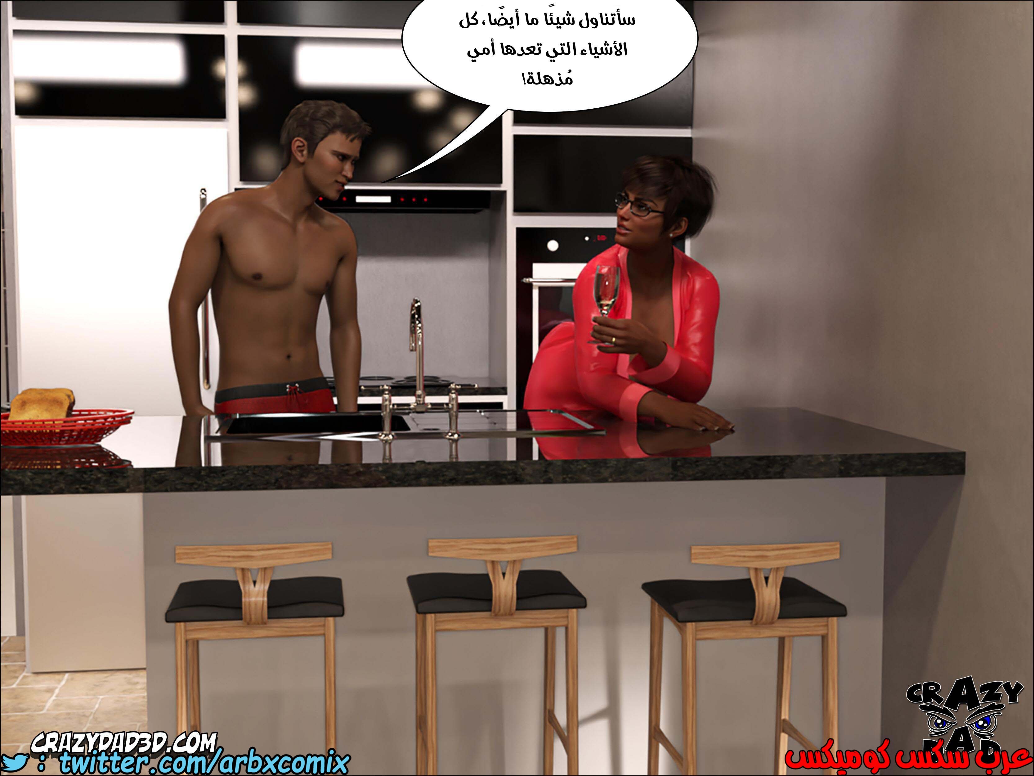 200 حكايات الطبيبه براندى الجزء 12