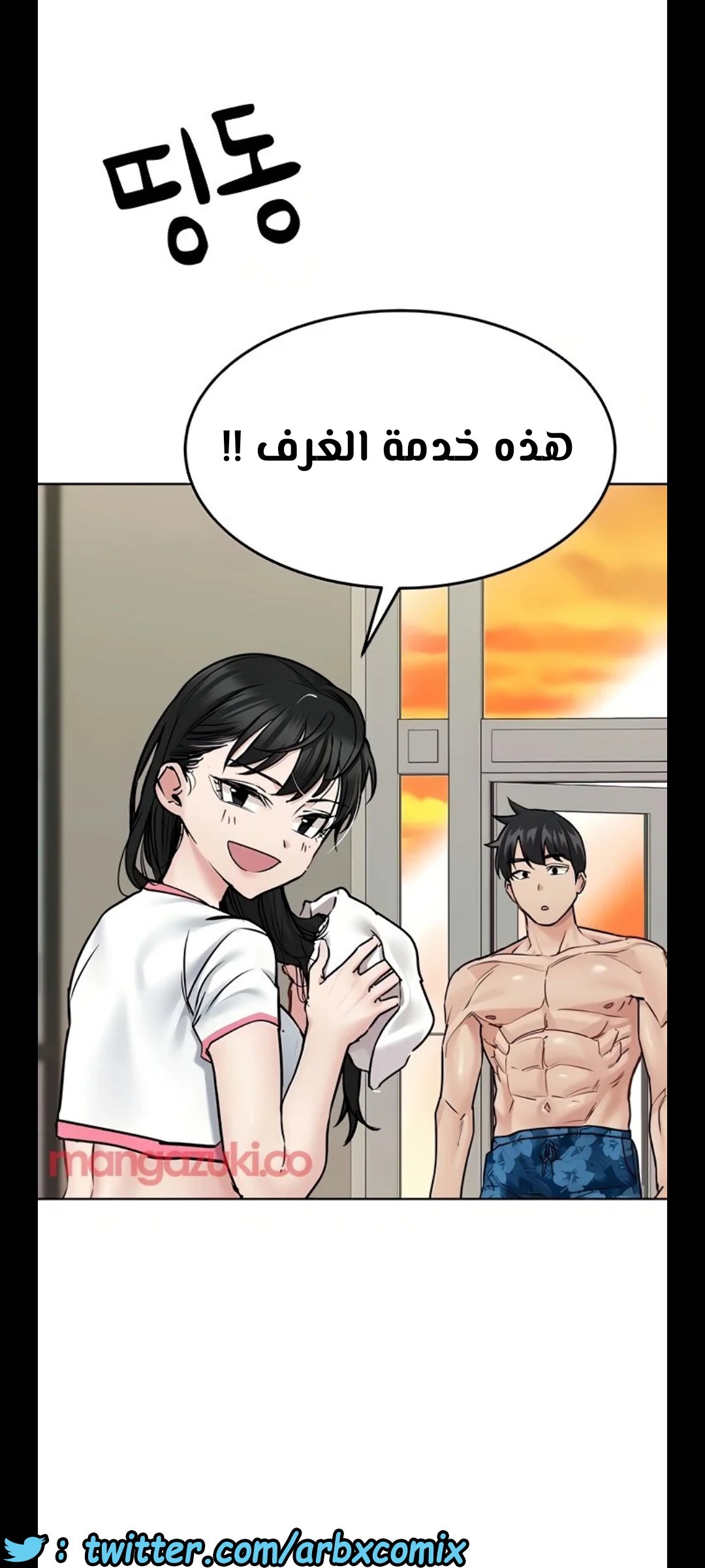 1288 ابقى الامر سراً عن والدتك 36
