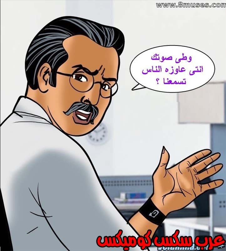 143 فيلاما الجزء 66