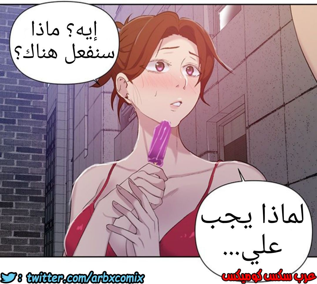 911 صف سري الجزء 50