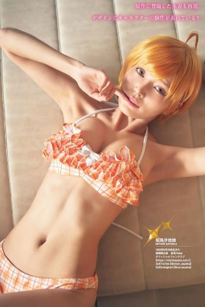 ＨＸＥＲＯＳグラビア×ド級編隊エグゼロス, Weekly Playboy 2020 No.29 (週刊プレイボーイ 2020年29号)