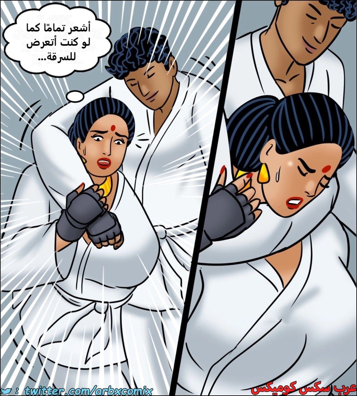 2443 فيلاما الجزء 125