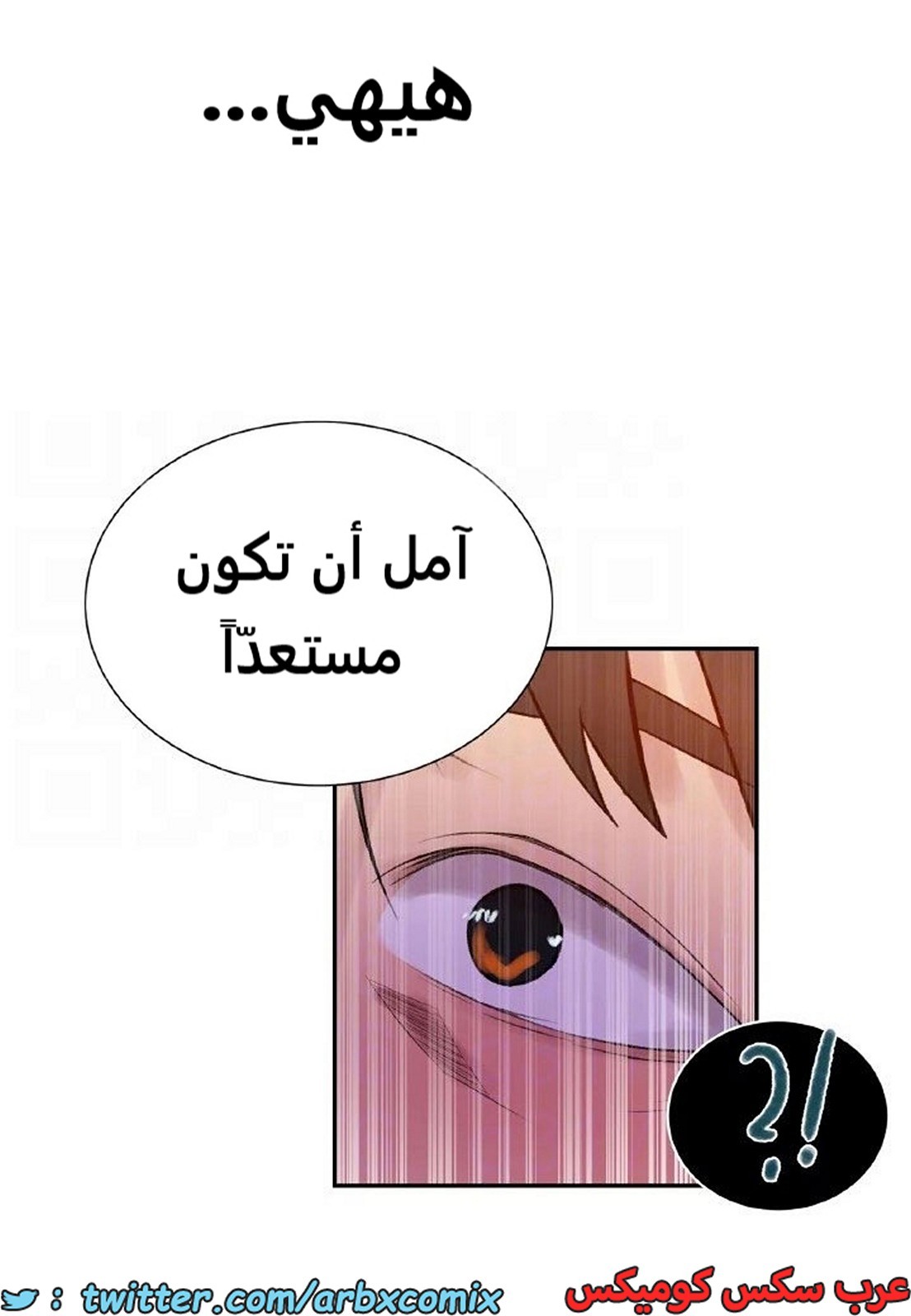 1896 صف سري الجزء 157