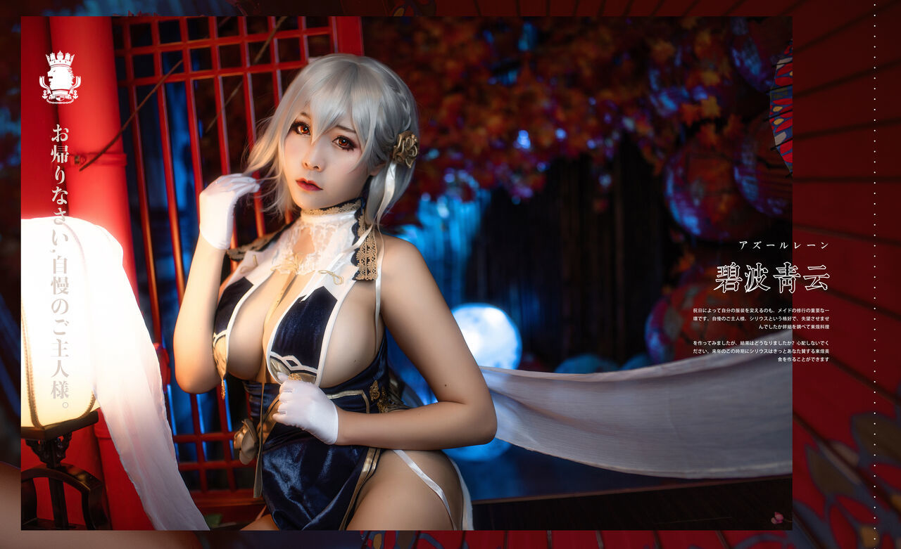 [三刀刀miido] Sirius Cheongsam