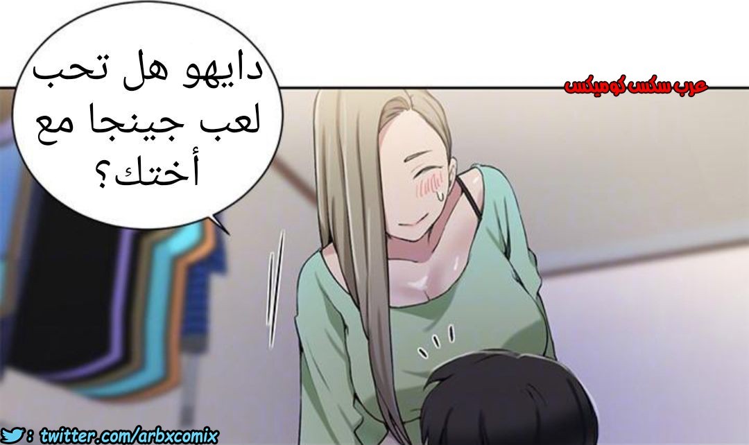 890 صف سري الجزء 29