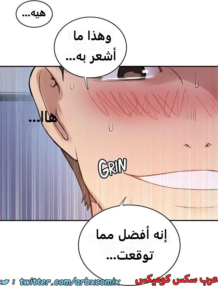 2312 صف سري الجزء 215