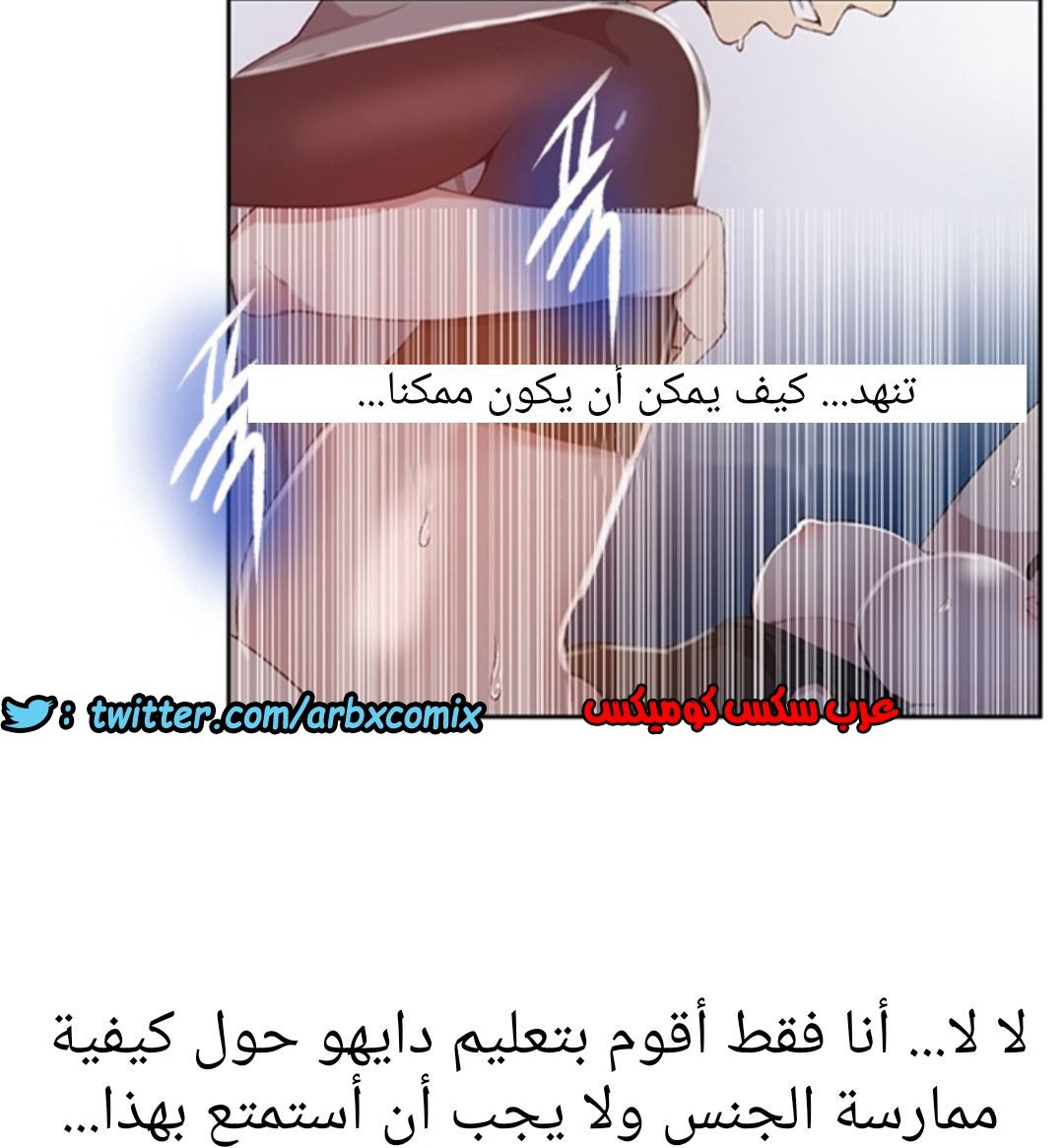 901 صف سري الجزء 40