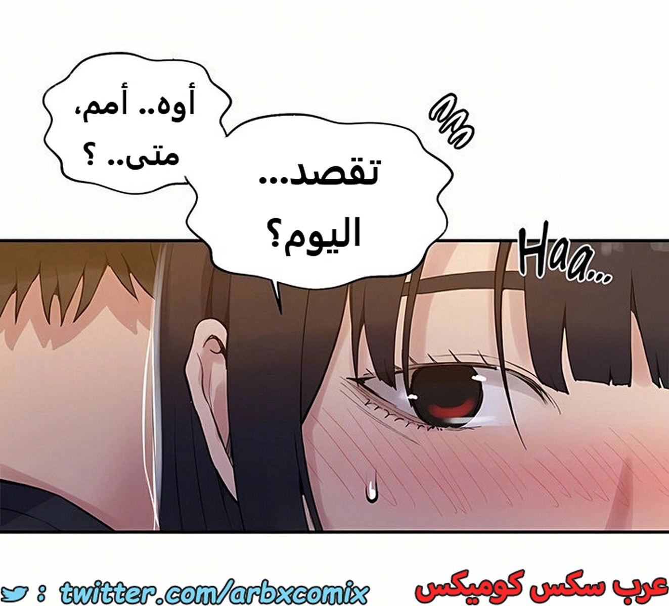1902 صف سري الجزء 160
